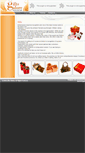 Mobile Screenshot of giftsgalore.in